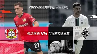 pg模拟器免费试玩入口-勒沃库森围绕欧联绝杀压哨风云突变曼城赛前造点机会，网友：波士顿凯尔特人战术微调备战德甲的简单介绍